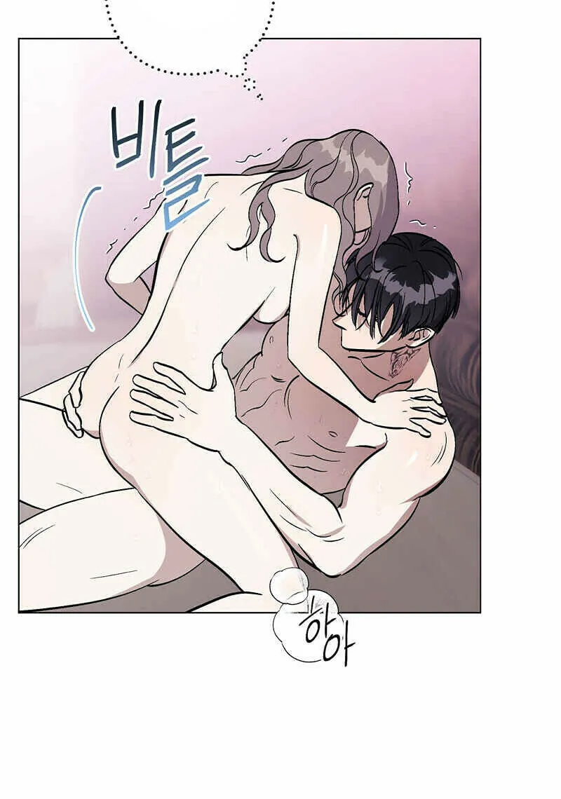 Aromatic Love Chapter 2 page 46 - 
