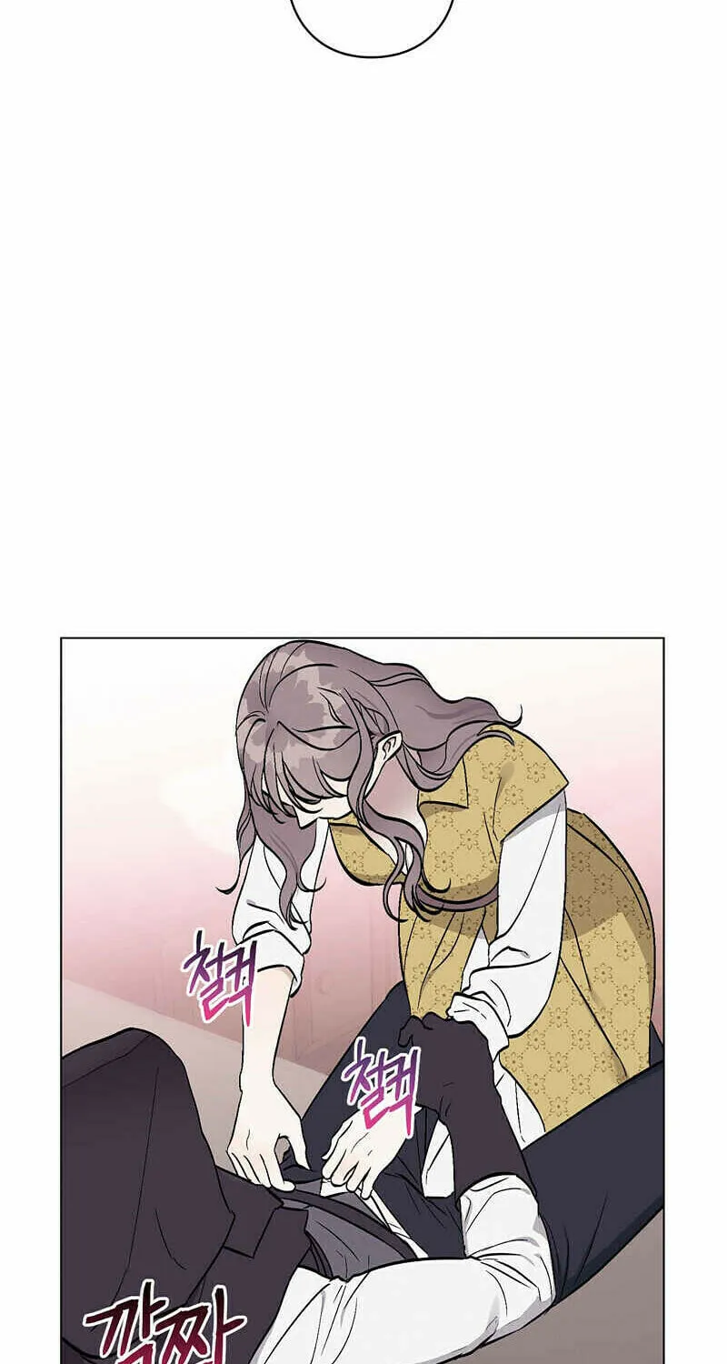 Aromatic Love Chapter 2 page 7 - 