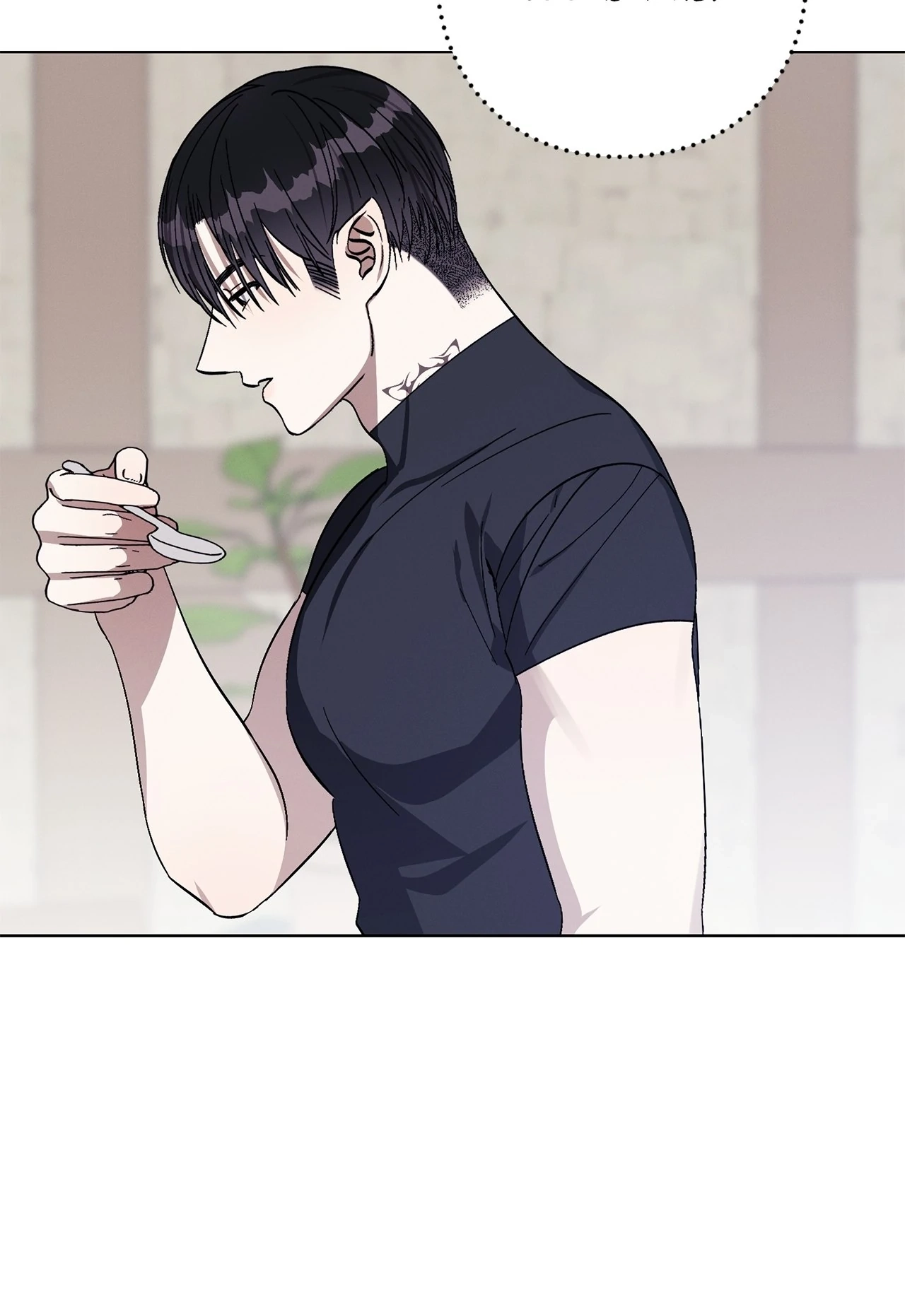 Aromatic Love Chapter 24 page 47 - 