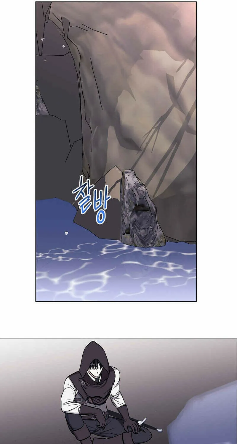 Aromatic Love Chapter 3 page 41 - 