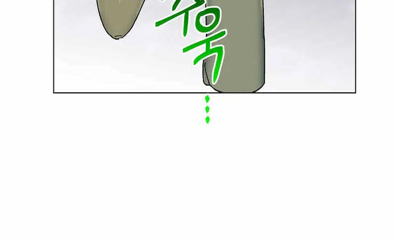 Aromatic Love Chapter 3 page 50 - 