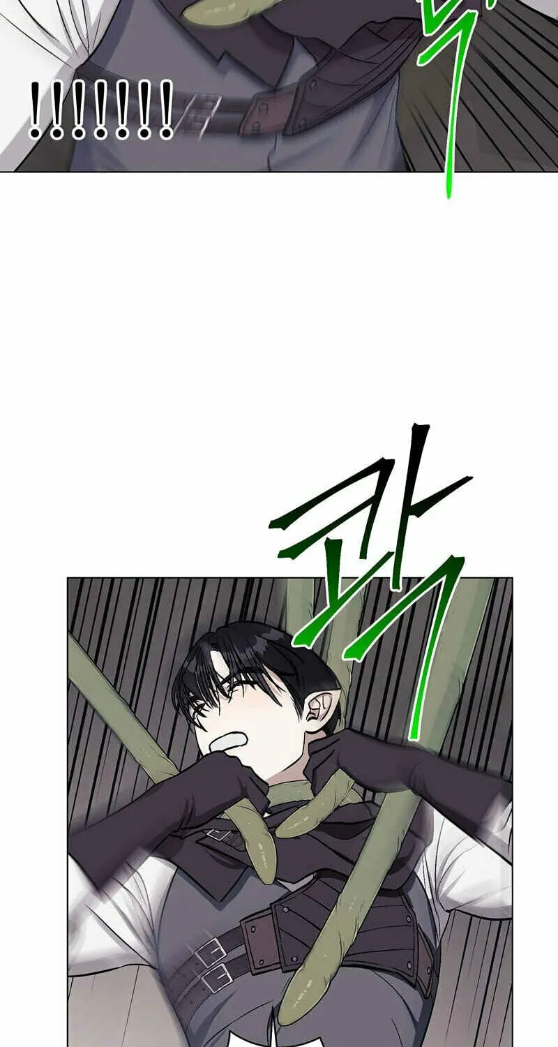 Aromatic Love Chapter 3 page 57 - 