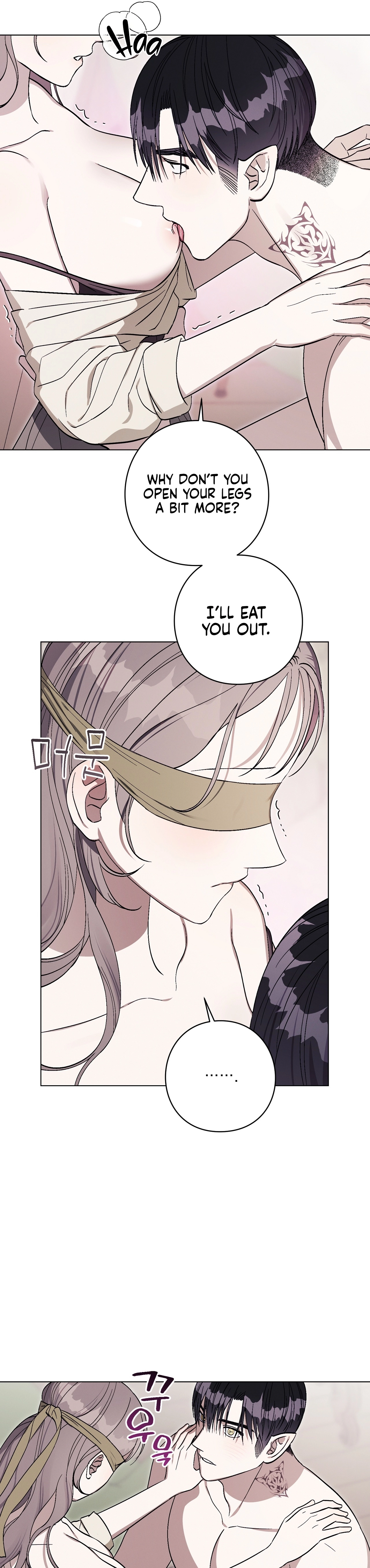 Aromatic Love Chapter 38 page 13 - 