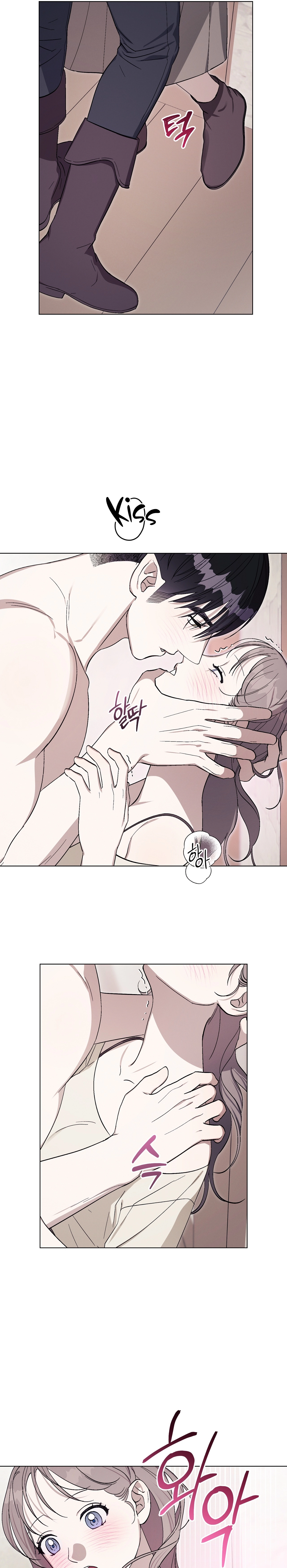 Aromatic Love Chapter 38 page 9 - 