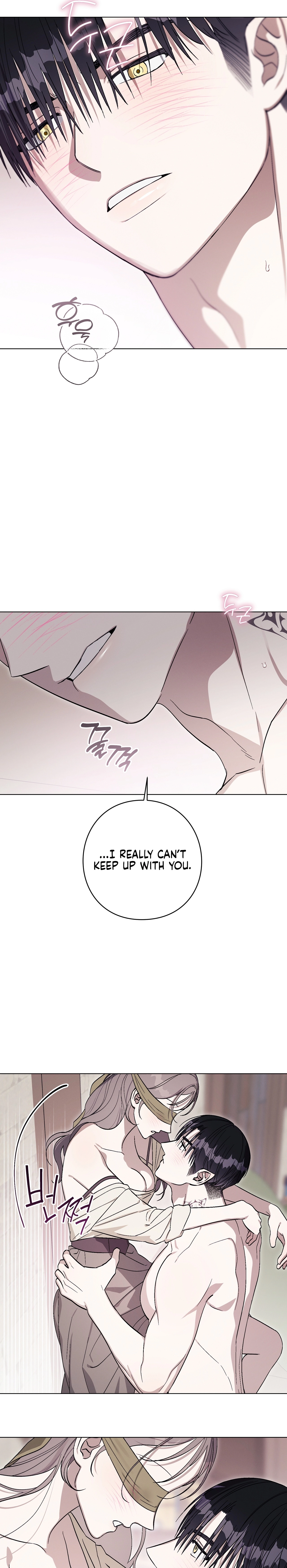 Aromatic Love Chapter 39 page 3 - 