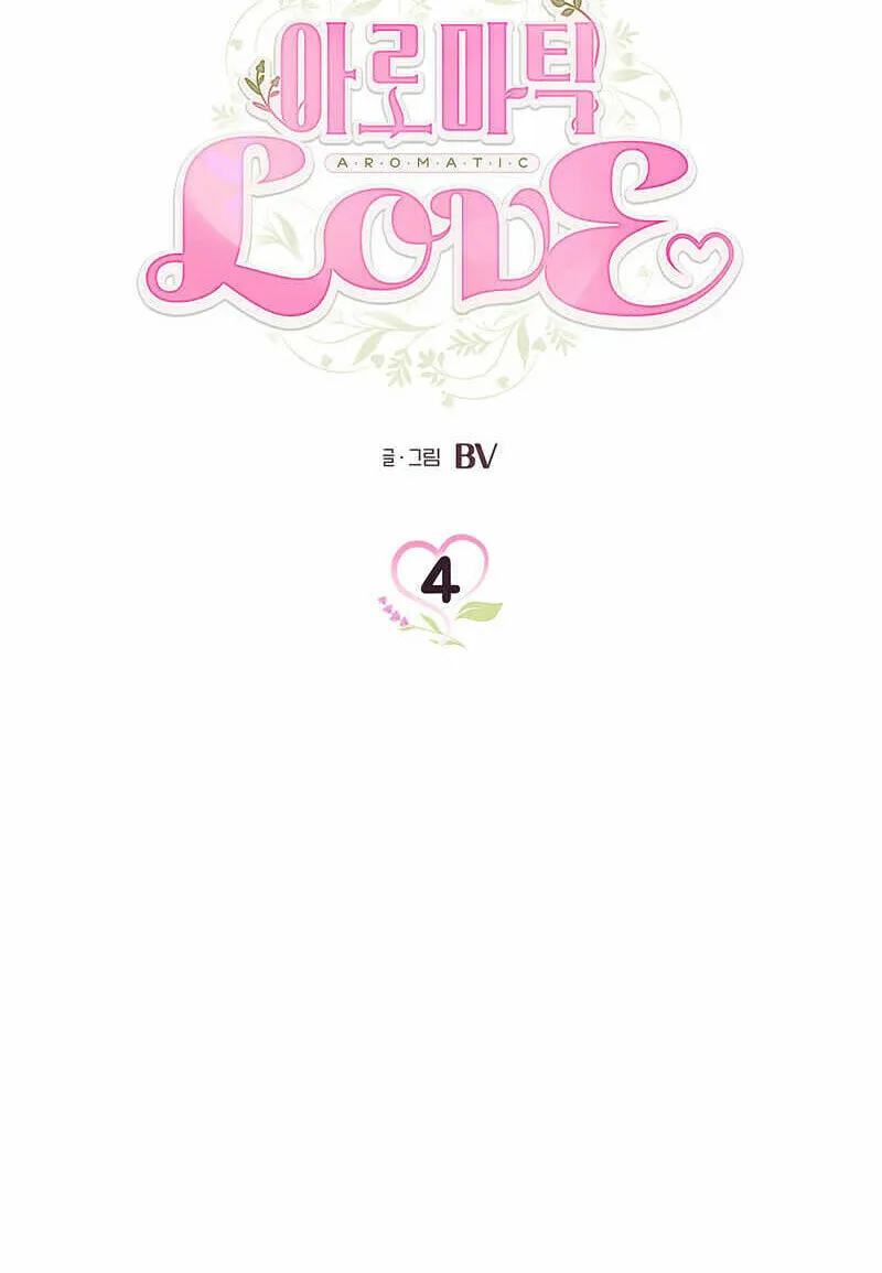 Aromatic Love Chapter 4 page 19 - 