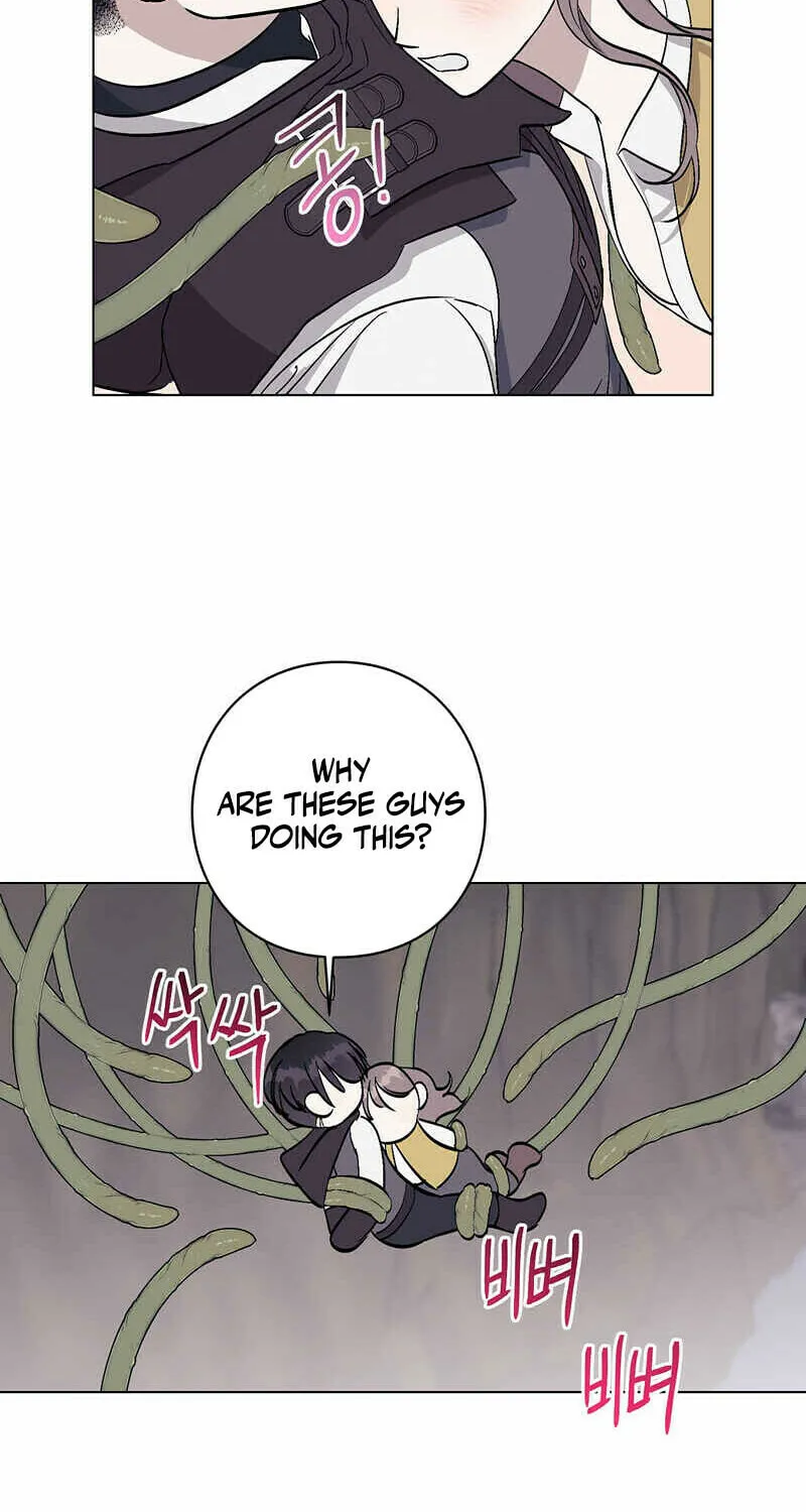 Aromatic Love Chapter 4 page 21 - 