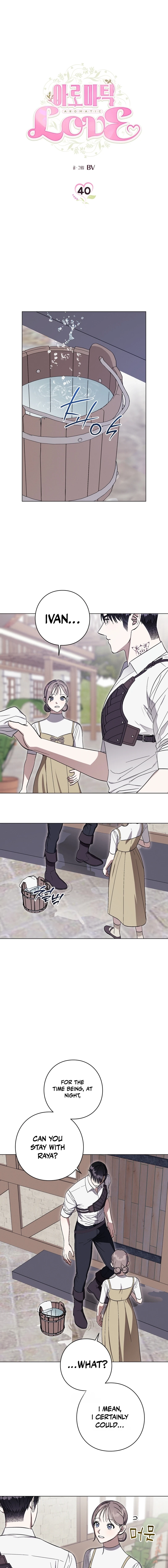 Aromatic Love Chapter 40 page 5 - 