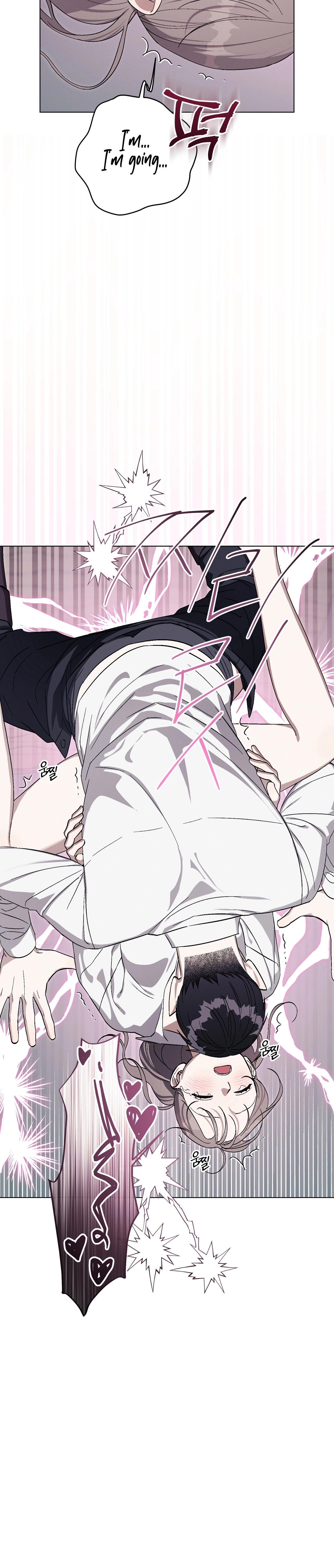 Aromatic Love Chapter 44 page 15 - 