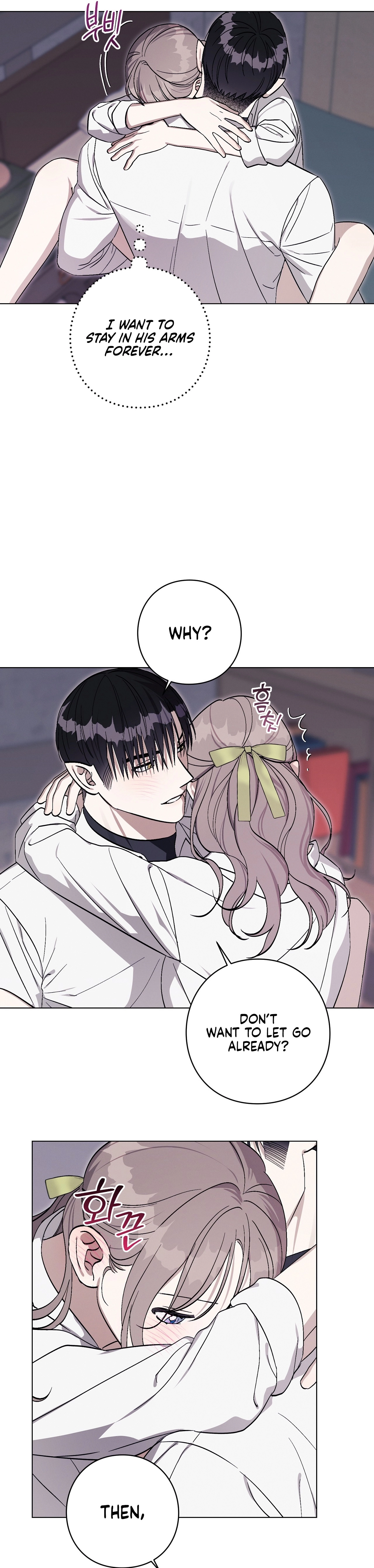 Aromatic Love Chapter 44 page 7 - 