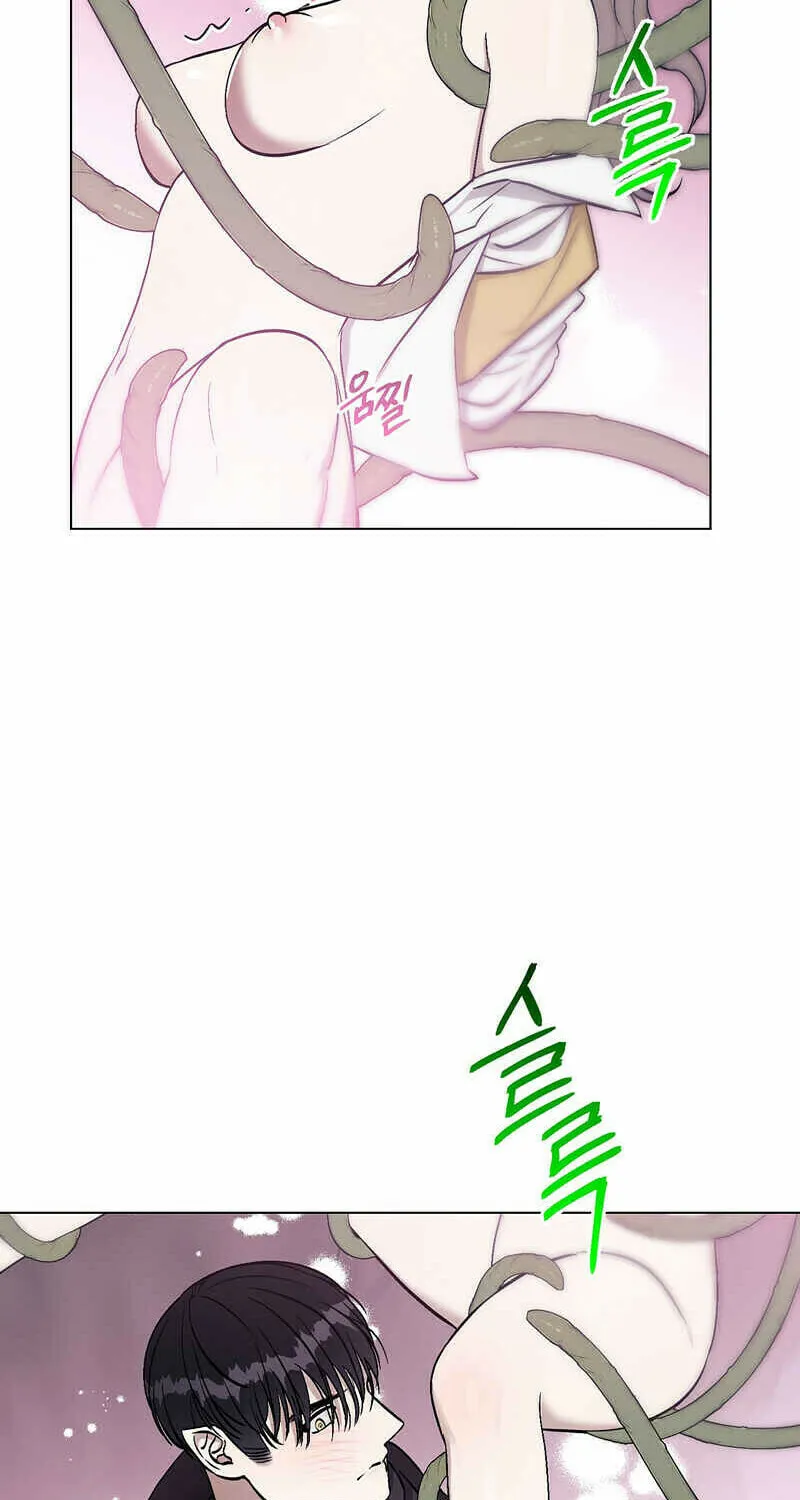 Aromatic Love Chapter 5 page 17 - 