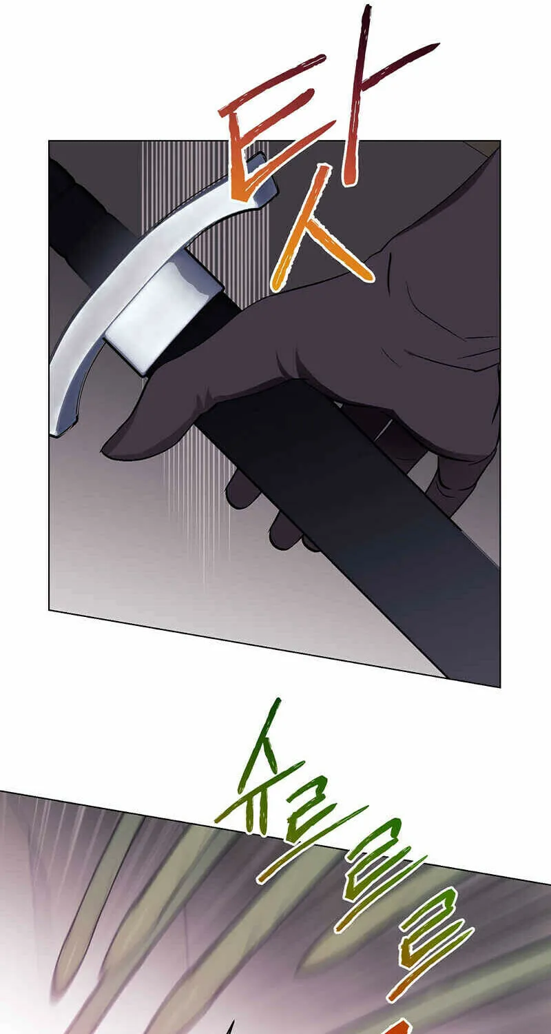 Aromatic Love Chapter 5 page 20 - 