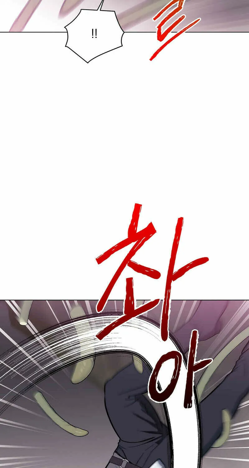 Aromatic Love Chapter 5 page 21 - 