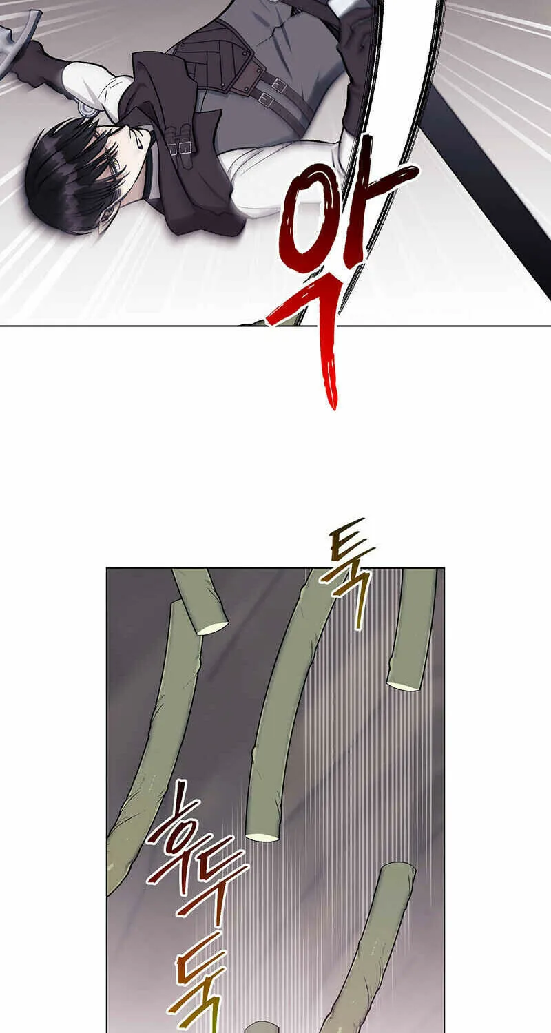 Aromatic Love Chapter 5 page 22 - 