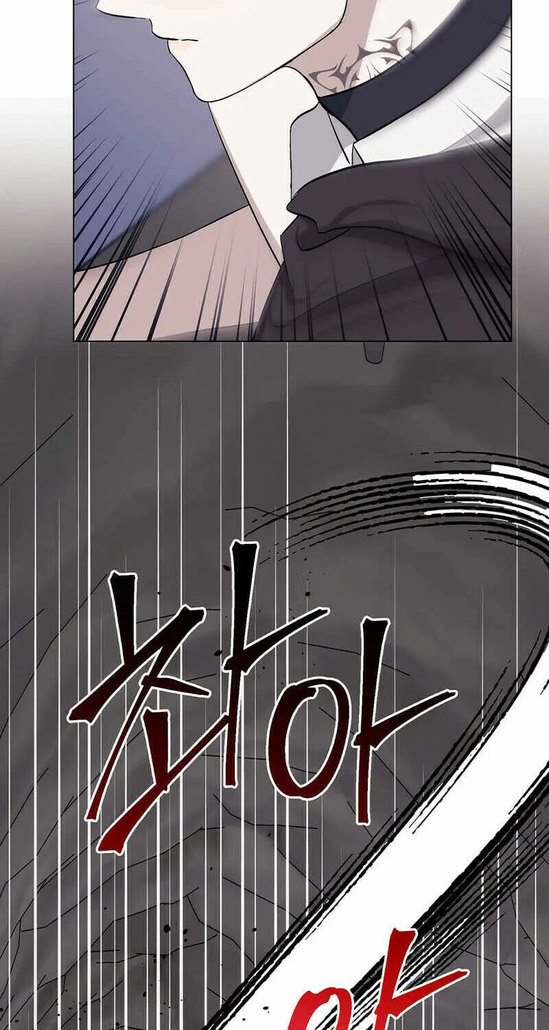 Aromatic Love Chapter 5 page 26 - 