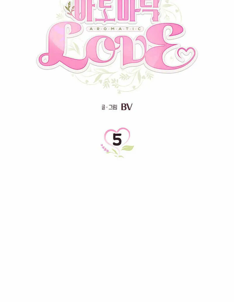 Aromatic Love Chapter 5 page 28 - 