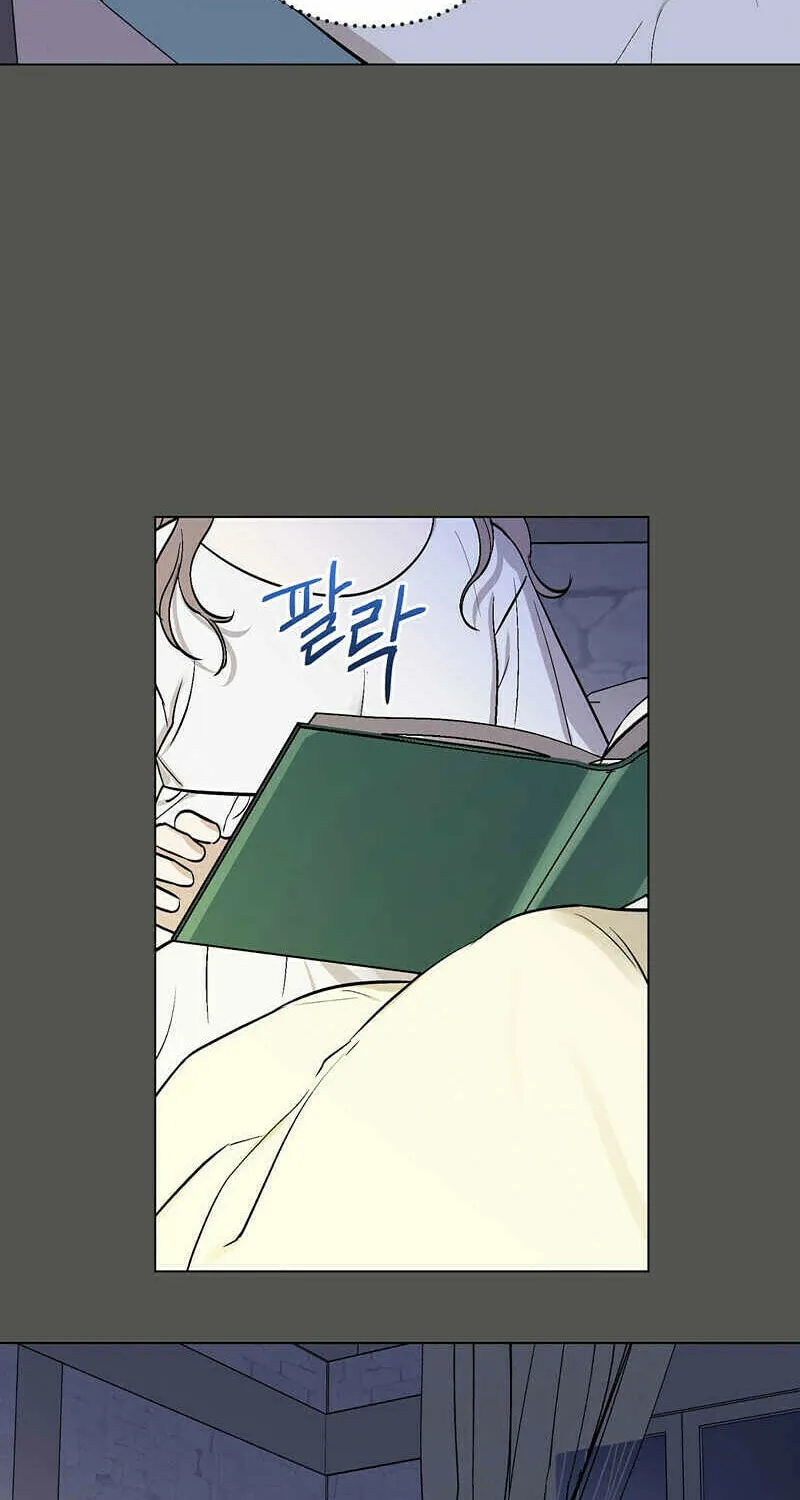 Aromatic Love Chapter 6 page 25 - 