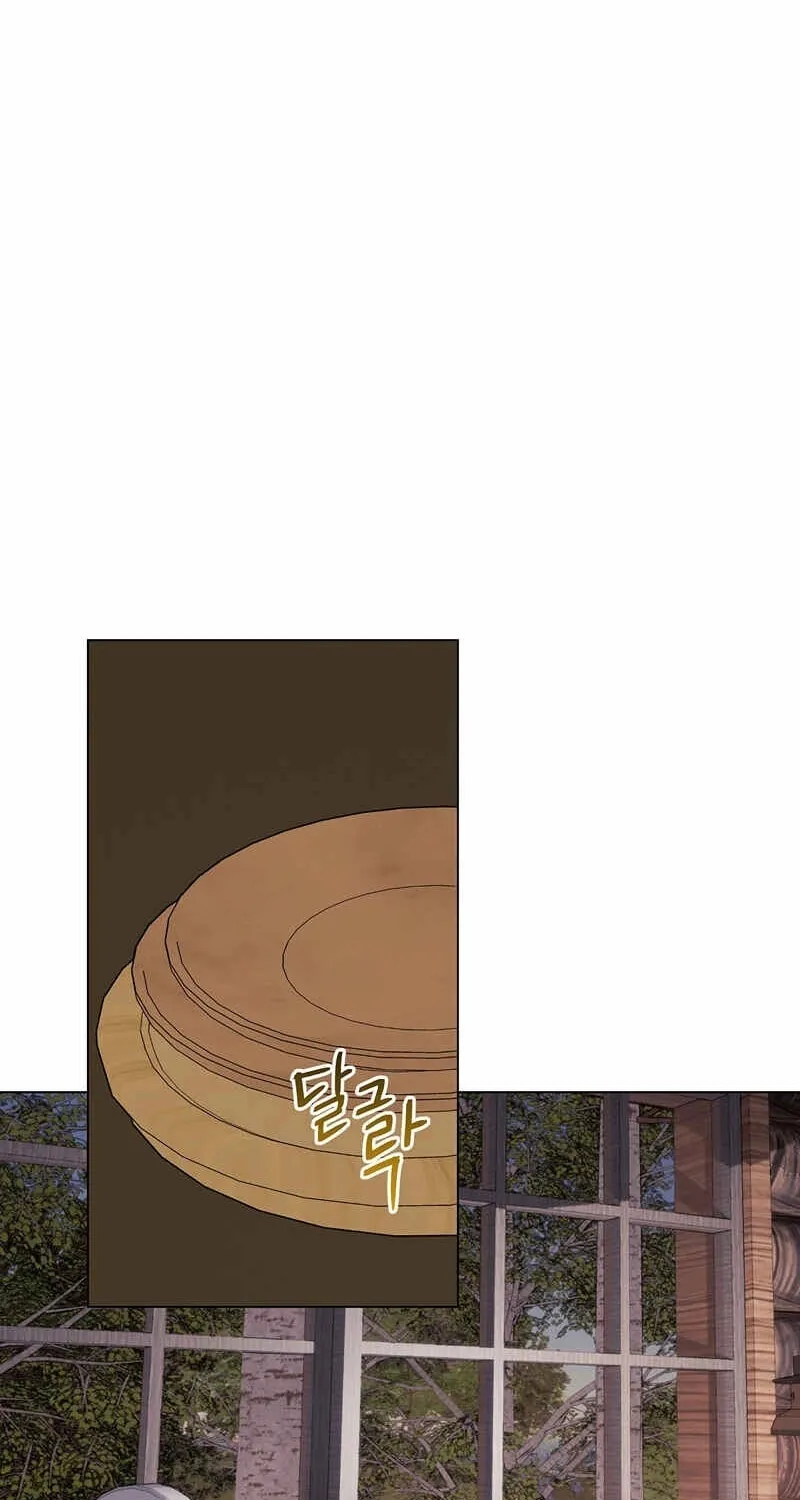 Aromatic Love Chapter 7 page 56 - 