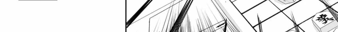 Arou​ no Ou Chapter 5 page 16 - 