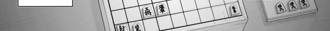 Arou​ no Ou Chapter 5 page 28 - 