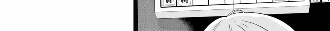Arou​ no Ou Chapter 6 page 48 - 
