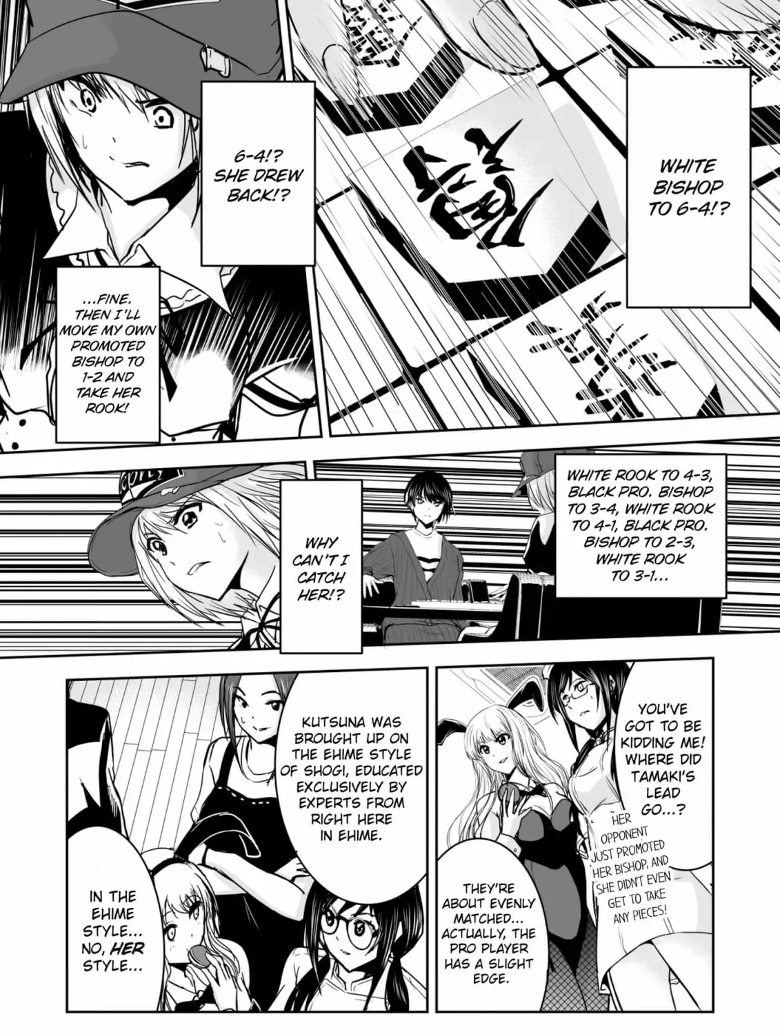 Arou​ no Ou Chapter 7 page 69 - 