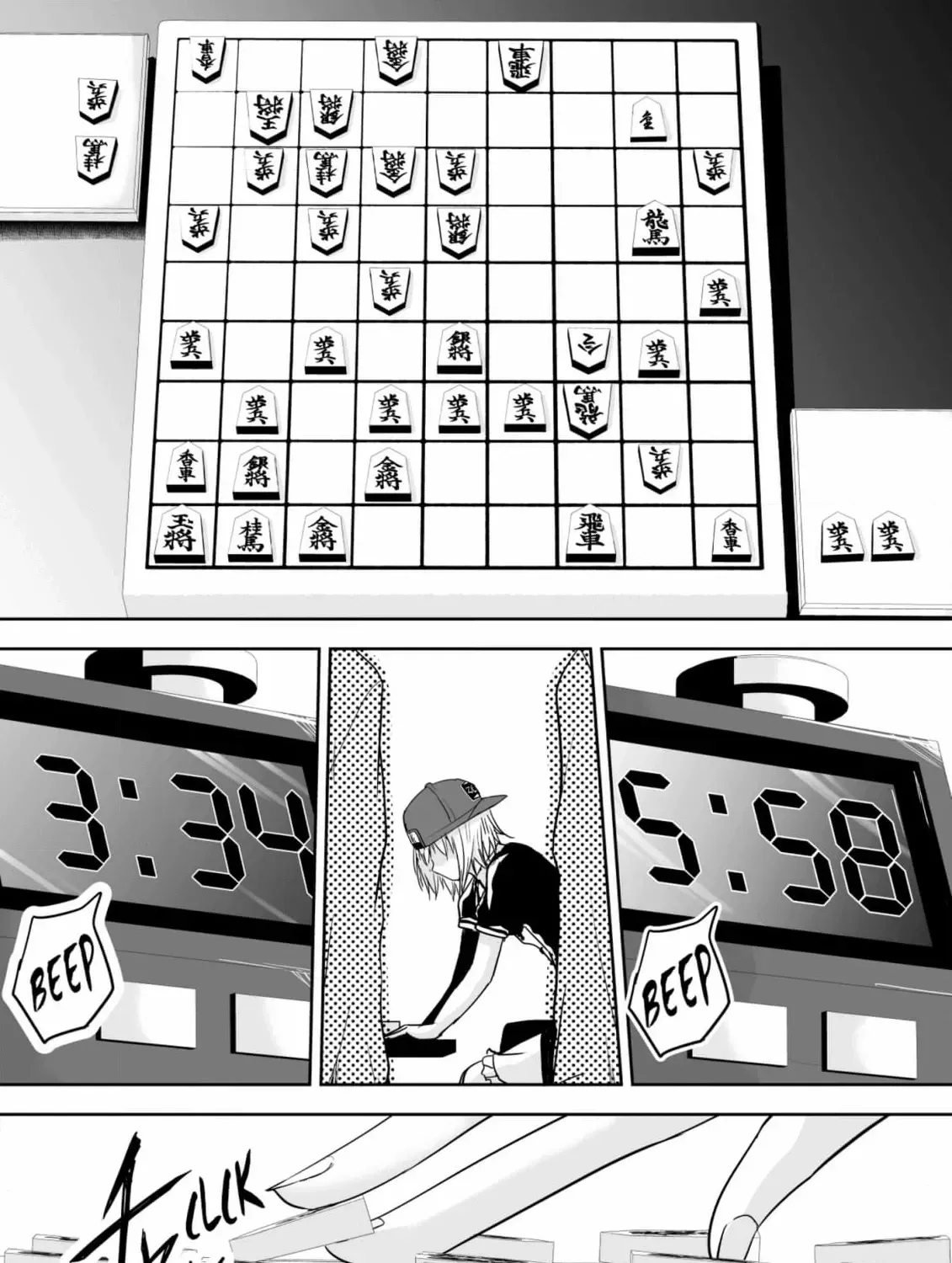 Arou​ no Ou Chapter 7 page 79 - 