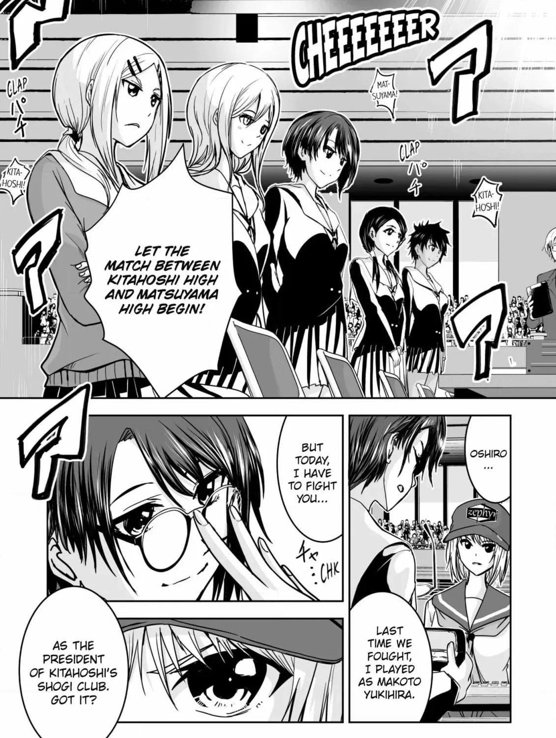 Arou​ no Ou Chapter 8 page 65 - 