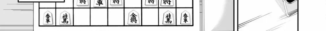 Arou​ no Ou Chapter 8 page 68 - 
