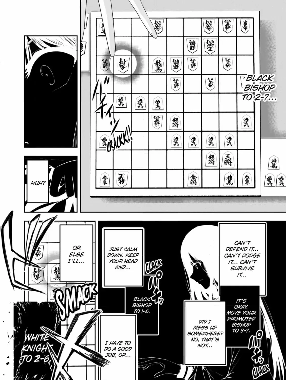 Arou​ no Ou Chapter 8 page 73 - 