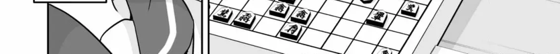 Arou​ no Ou Chapter 8 page 88 - 
