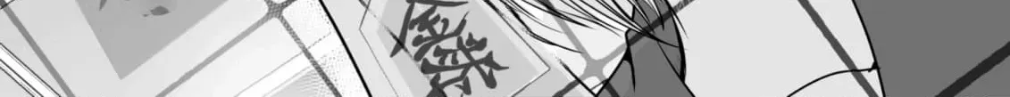 Arou​ no Ou Chapter 9 page 8 - 