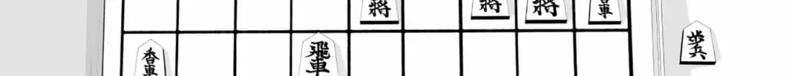 Arou​ no Ou Chapter 9 page 84 - 