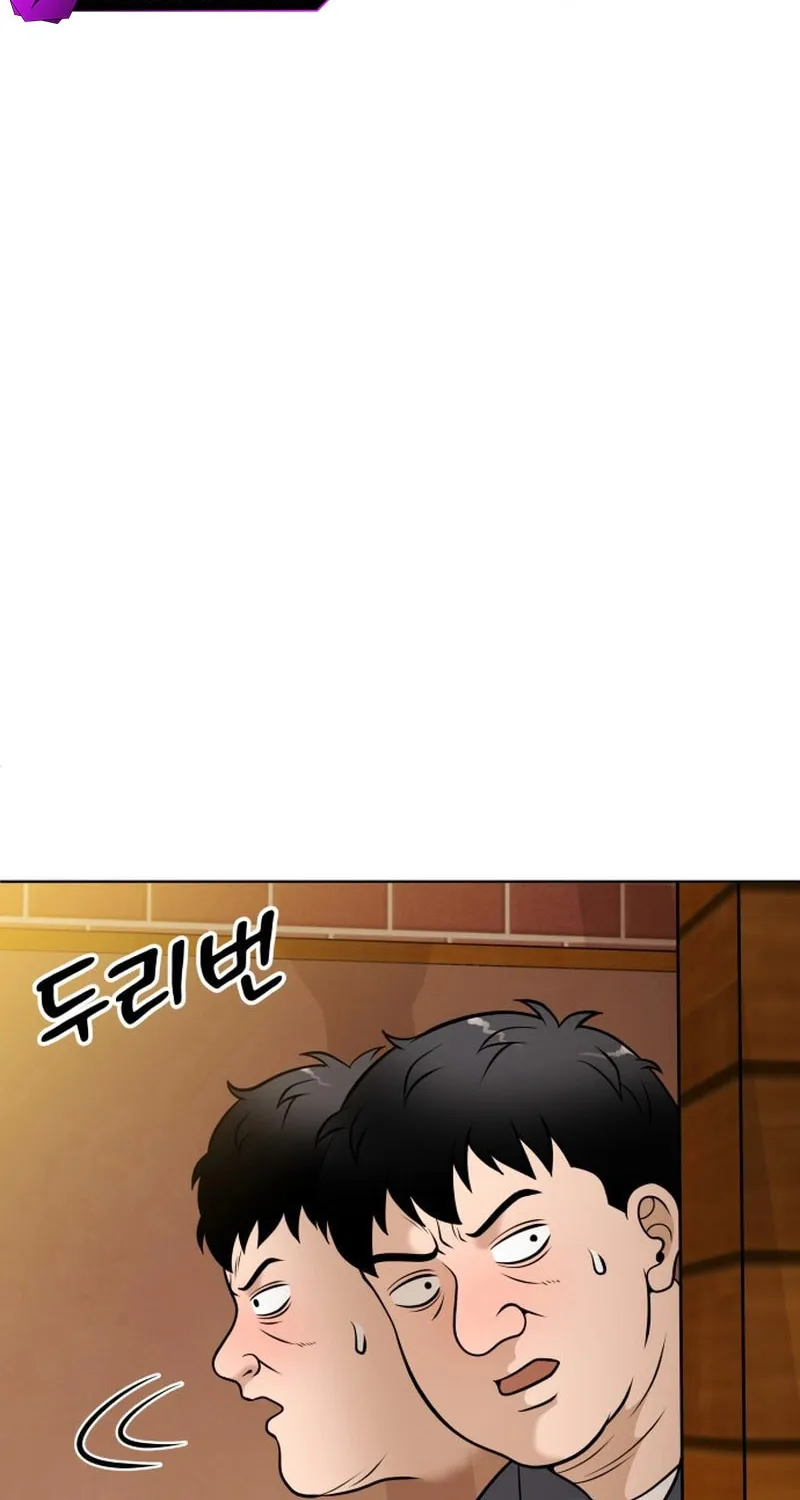 Around Forty Chapter 1 page 131 - 