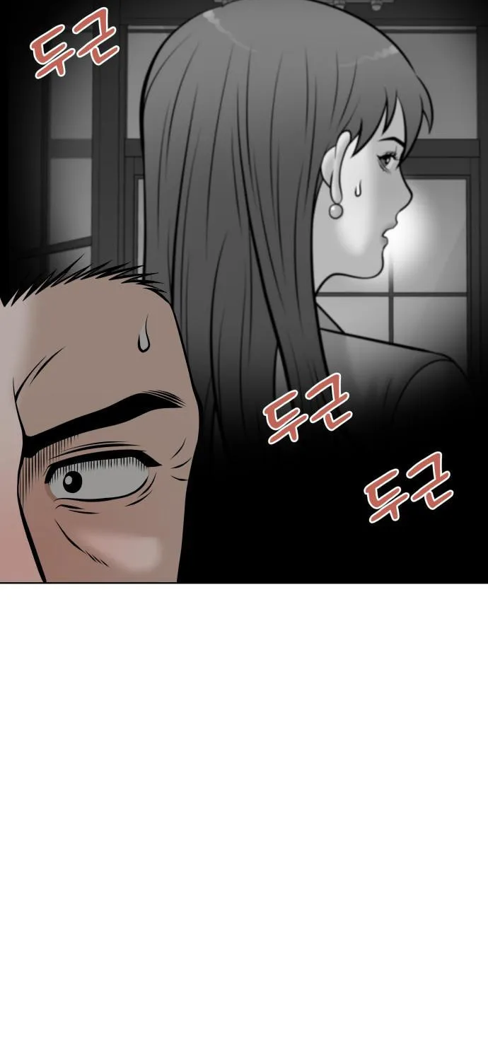 Around Forty Chapter 10 page 86 - 