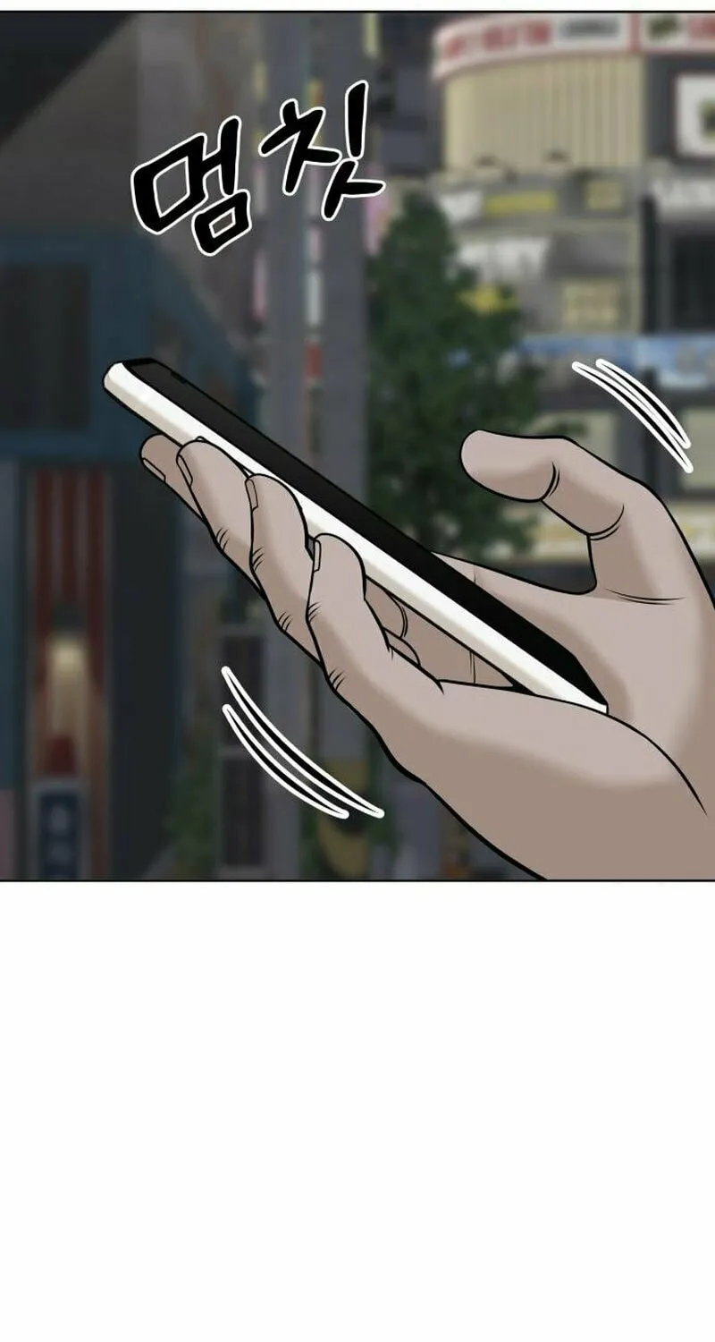 Around Forty Chapter 11 page 11 - 