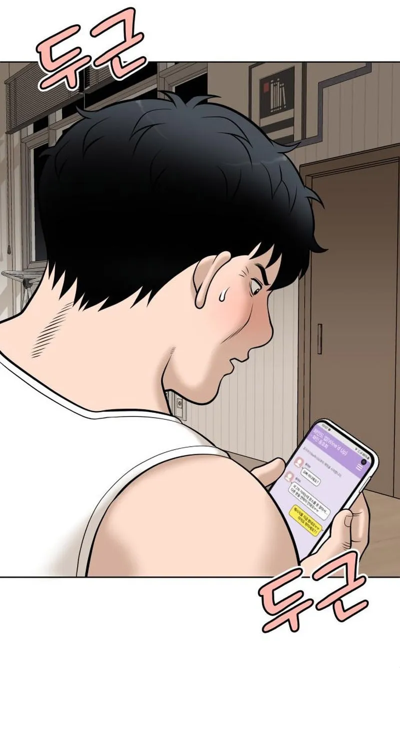 Around Forty Chapter 11 page 62 - 