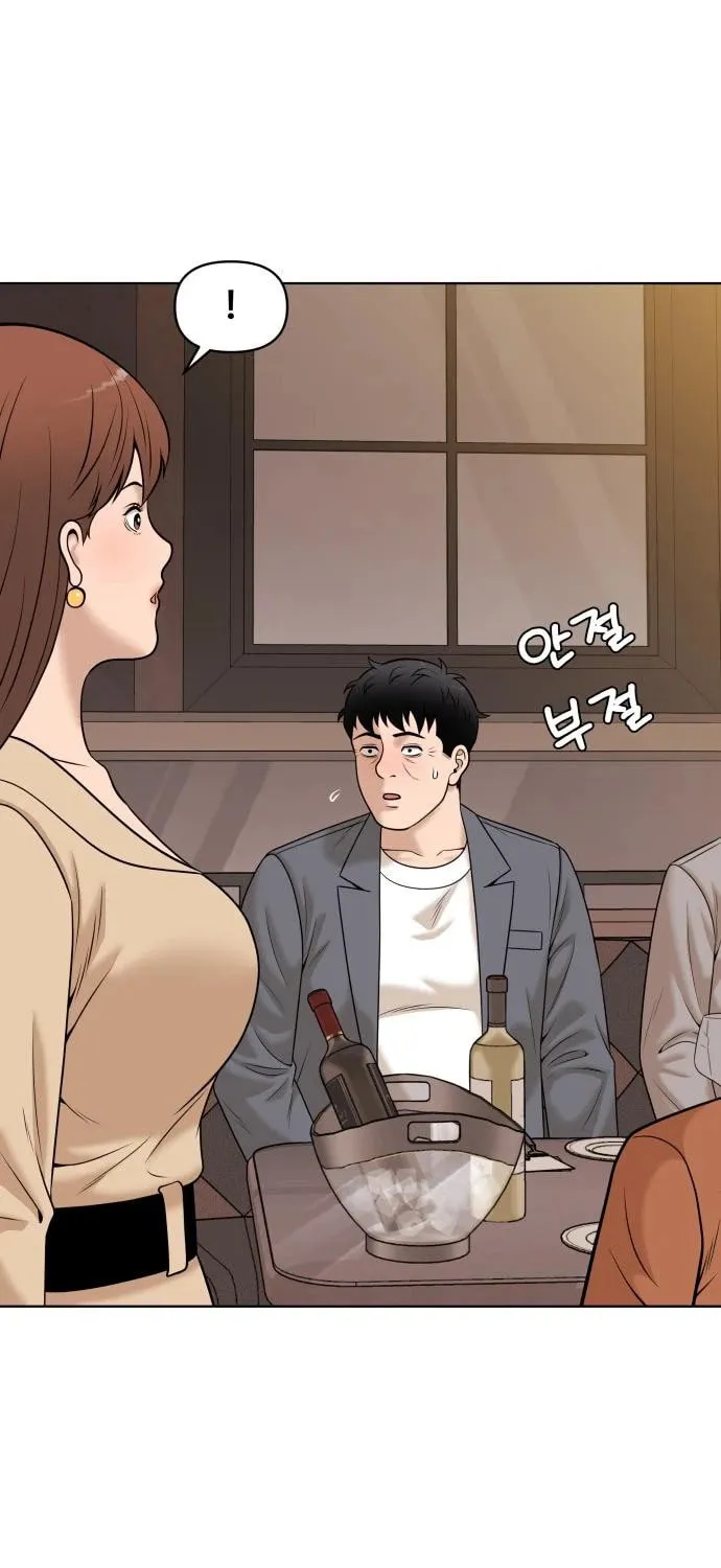 Around Forty Chapter 13 page 3 - 