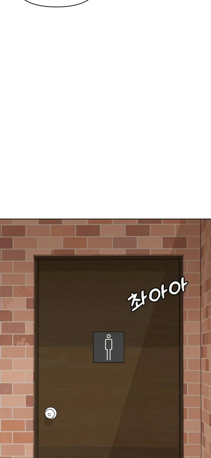 Around Forty Chapter 16 page 15 - 