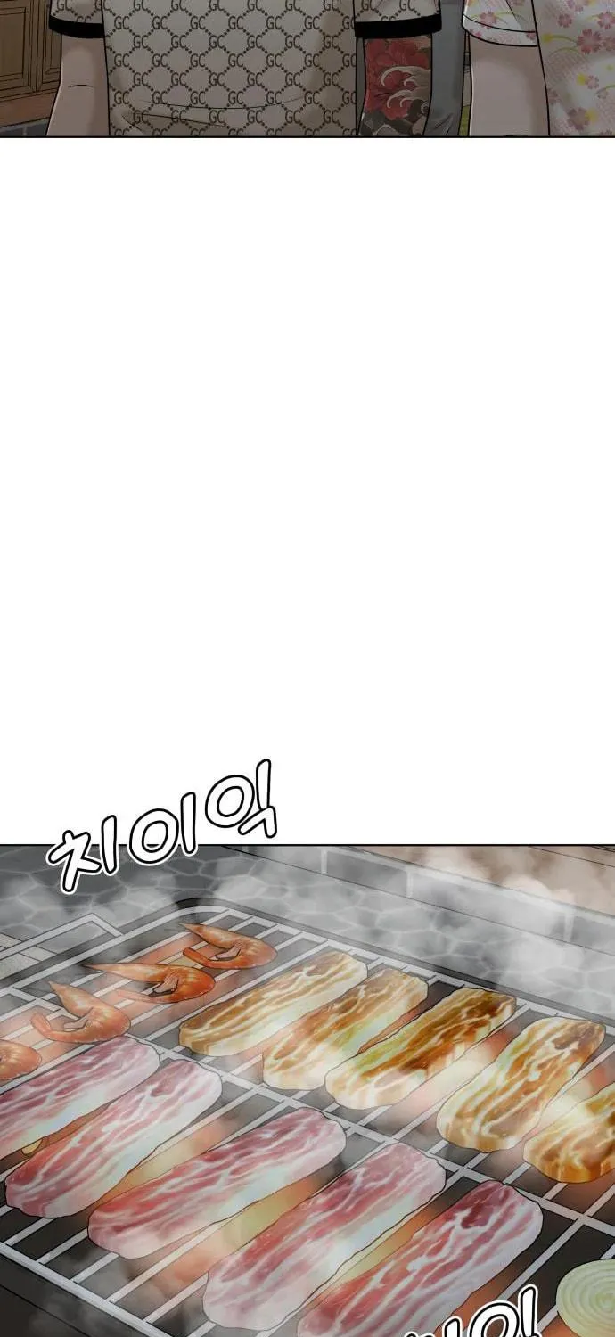 Around Forty Chapter 17 page 29 - 