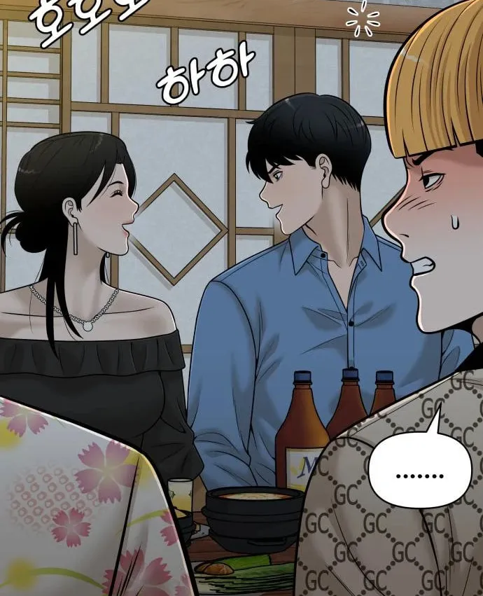 Around Forty Chapter 17 page 62 - 