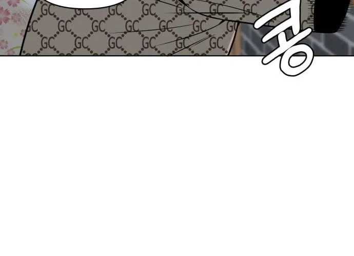 Around Forty Chapter 17 page 94 - 