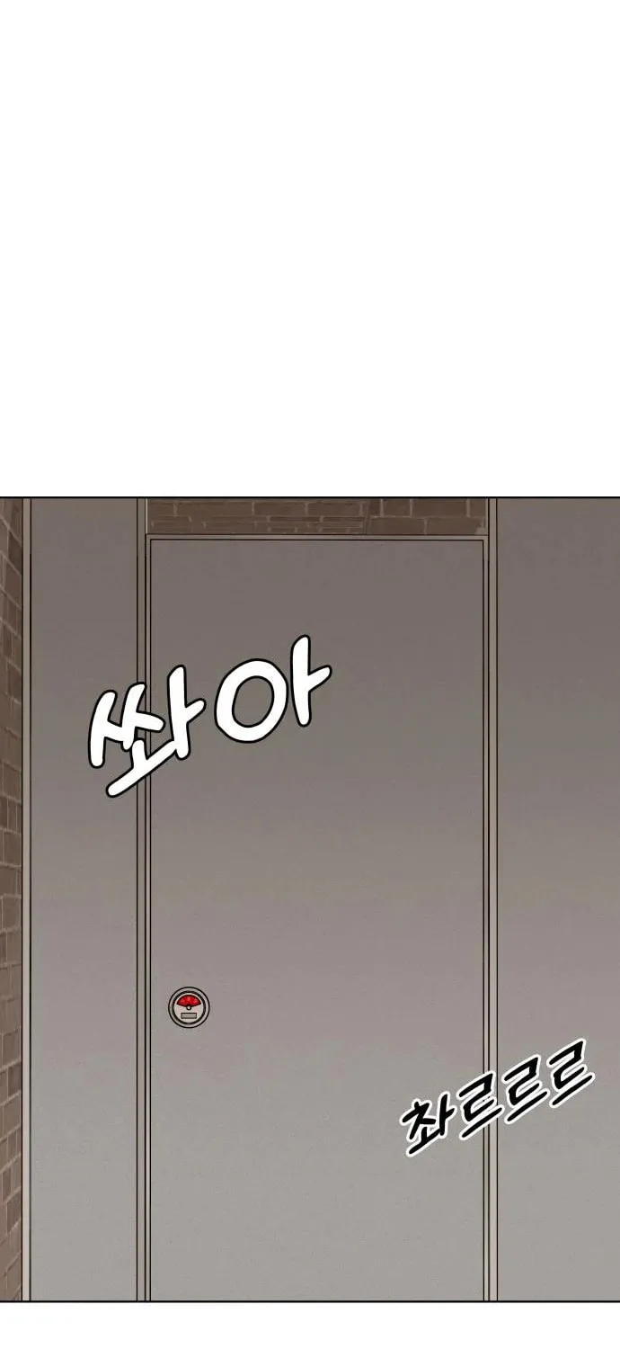 Around Forty Chapter 18 page 97 - 