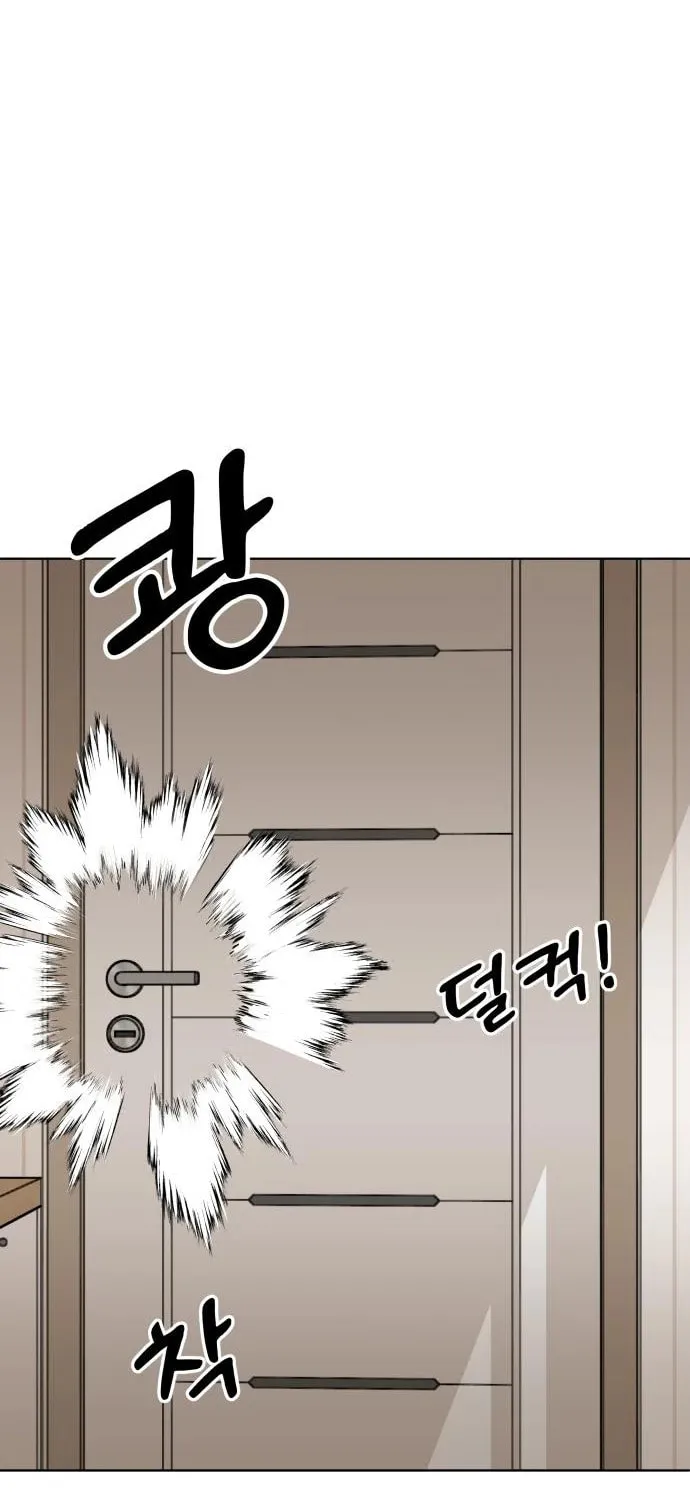 Around Forty Chapter 19 page 41 - 