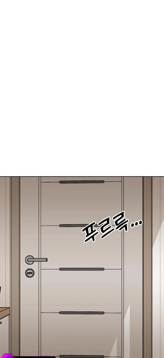 Around Forty Chapter 19 page 42 - 
