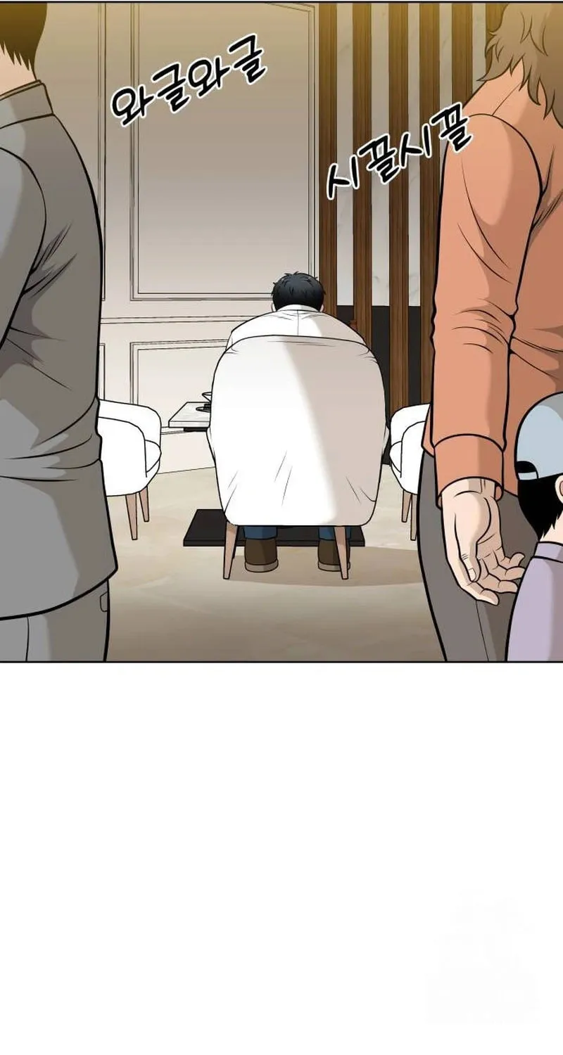 Around Forty Chapter 2 page 106 - 