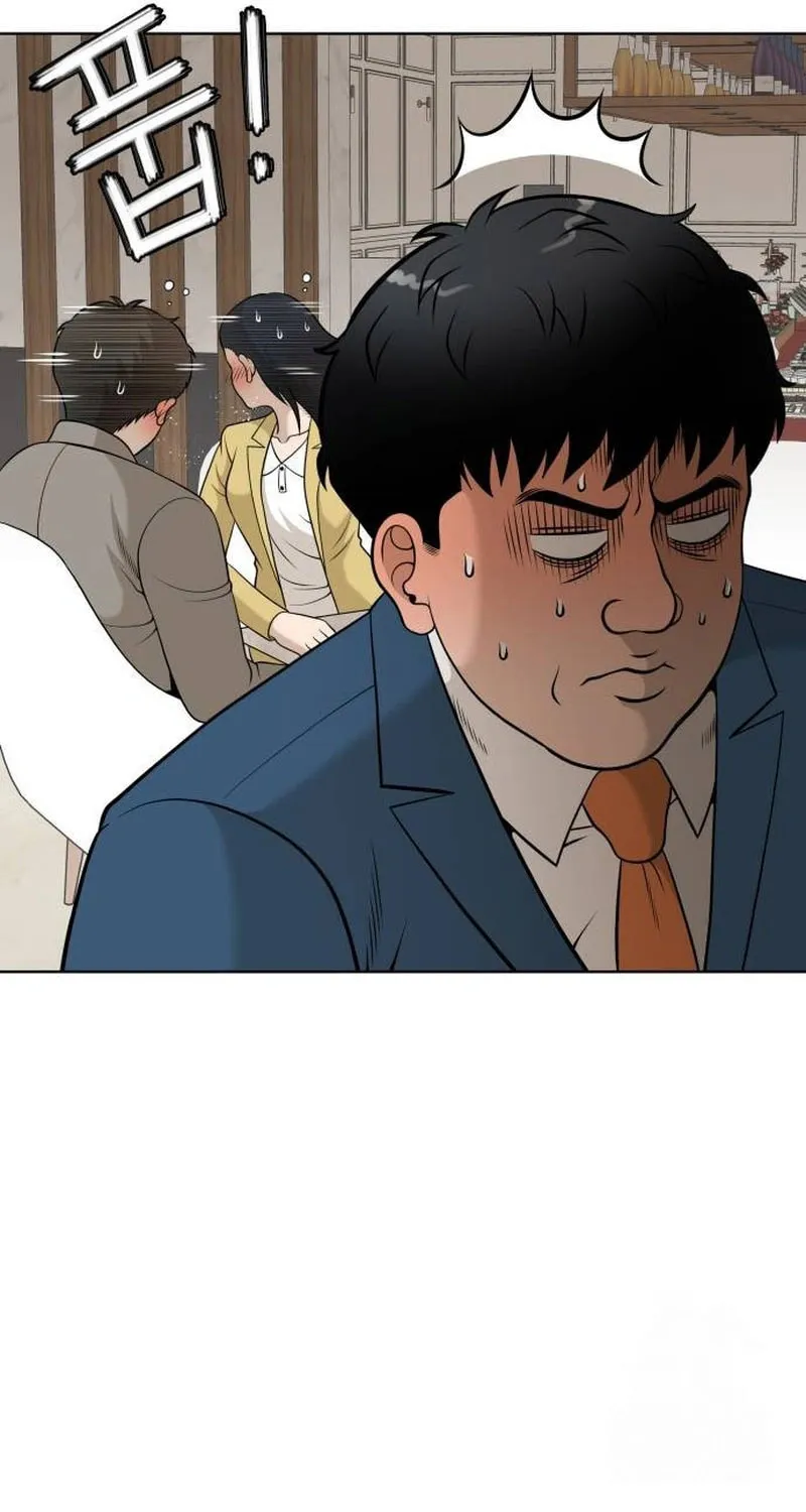 Around Forty Chapter 3 page 18 - 