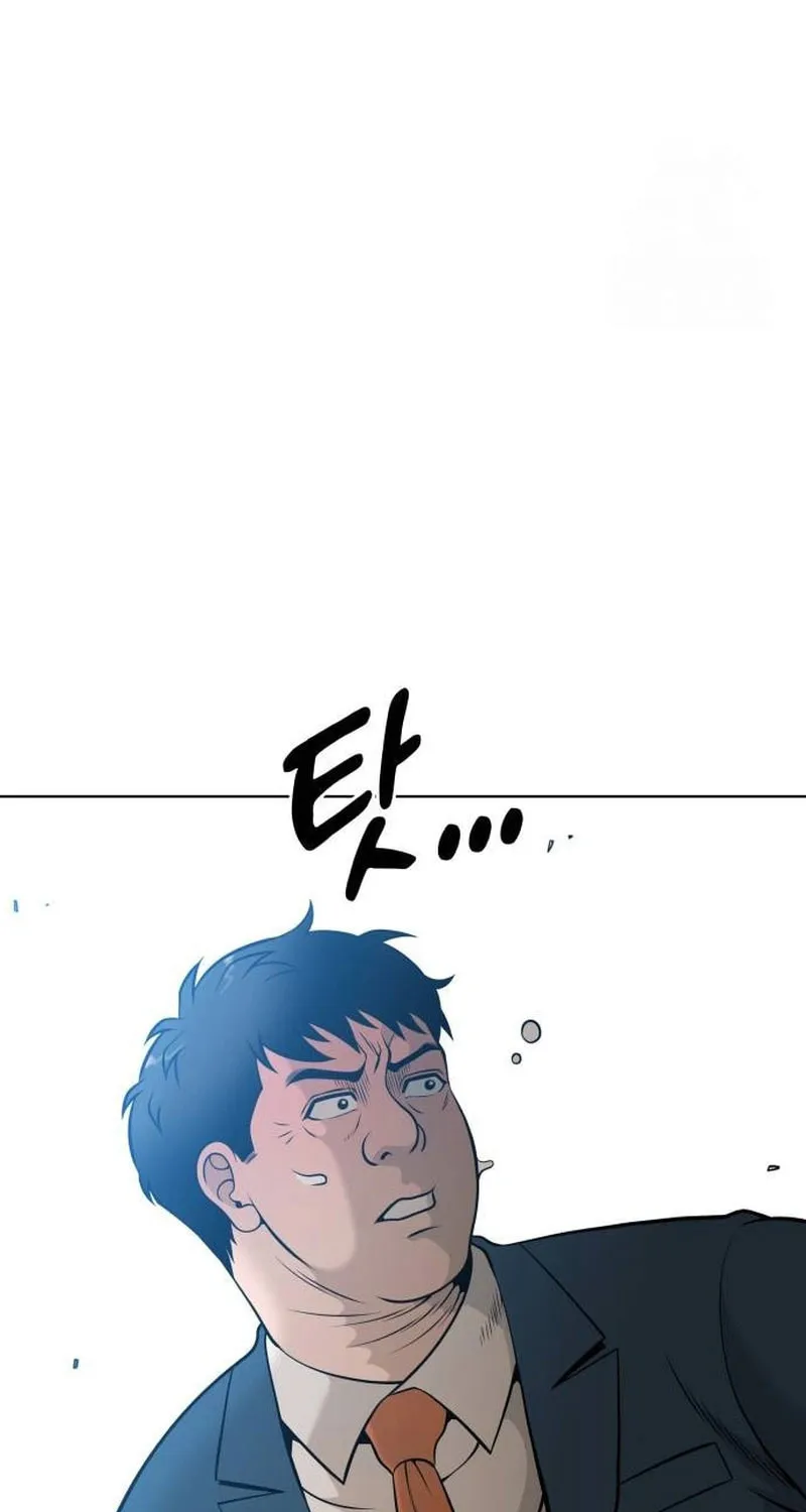 Around Forty Chapter 3 page 20 - 