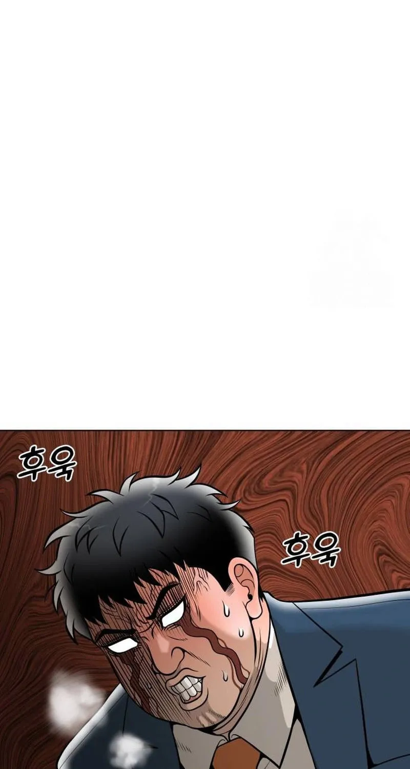 Around Forty Chapter 3 page 26 - 