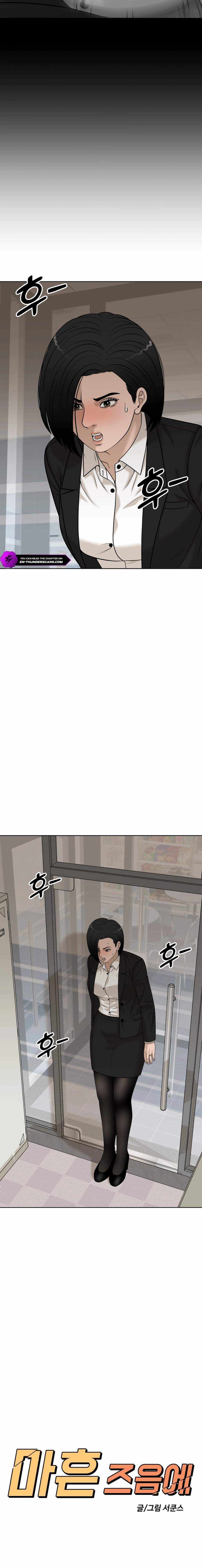 Around Forty Chapter 33 page 12 - 
